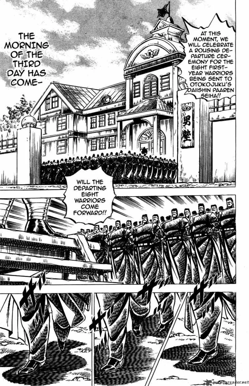 Sakigake Otokojuku Chapter 54 page 3