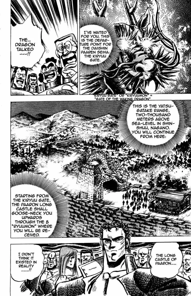 Sakigake Otokojuku Chapter 54 page 20