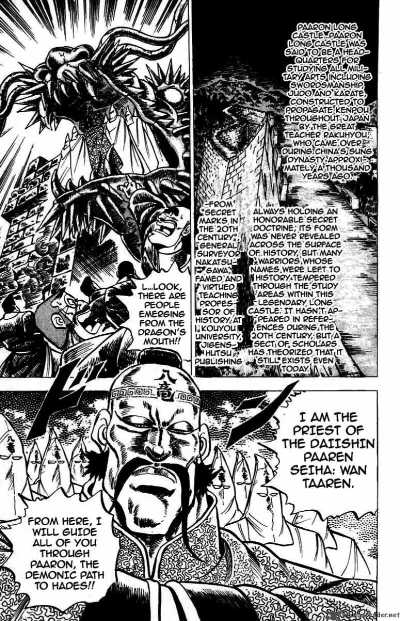 Sakigake Otokojuku Chapter 54 page 21