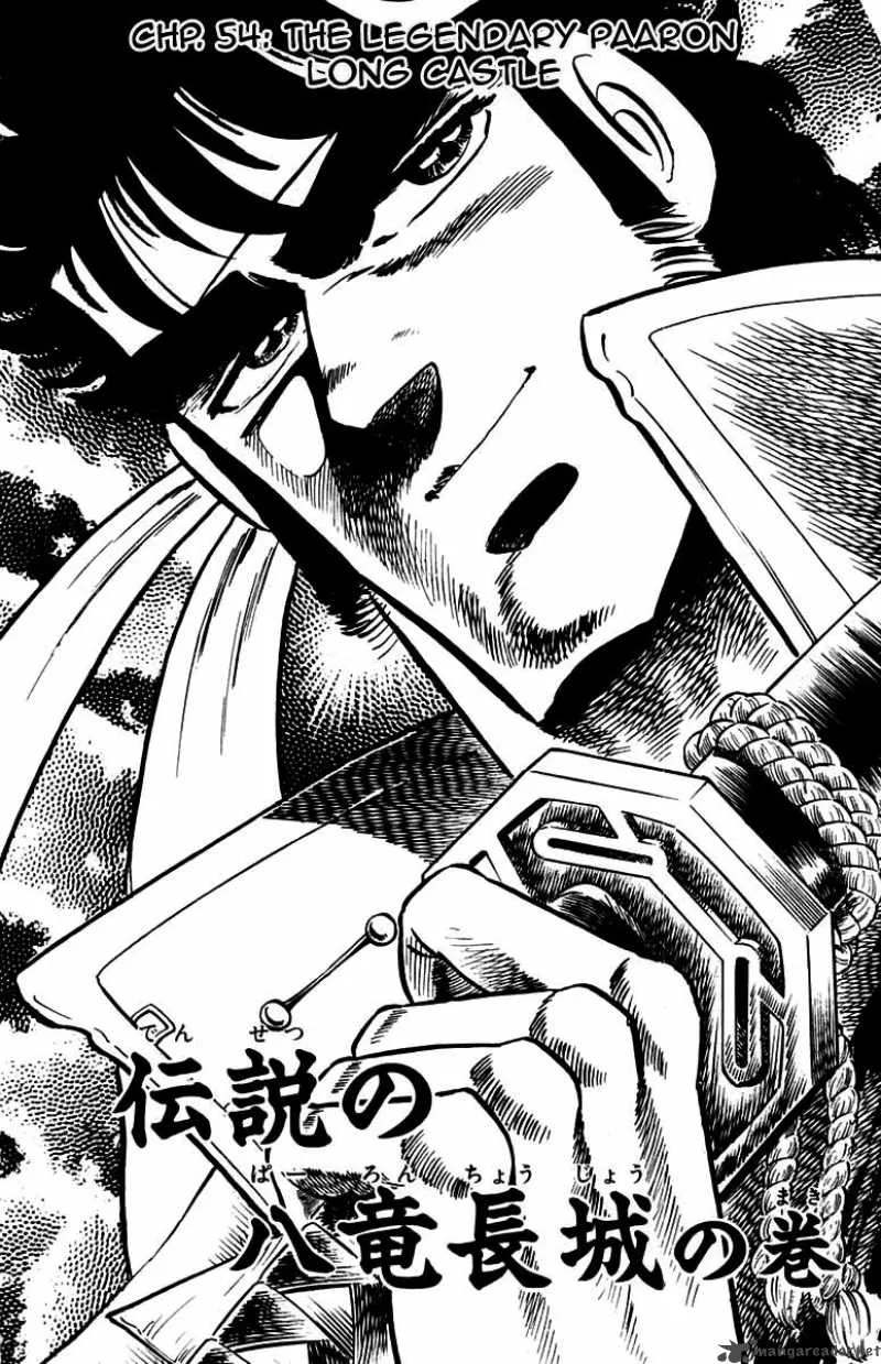 Sakigake Otokojuku Chapter 54 page 2