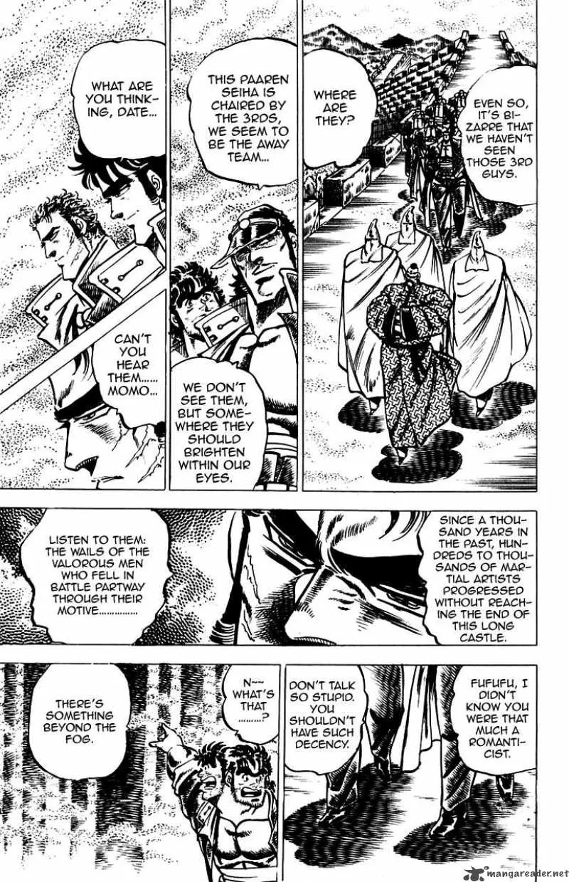 Sakigake Otokojuku Chapter 55 page 11
