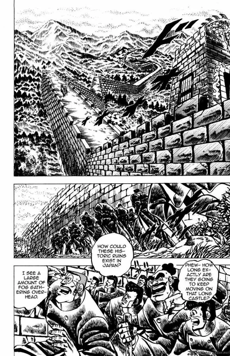 Sakigake Otokojuku Chapter 55 page 10