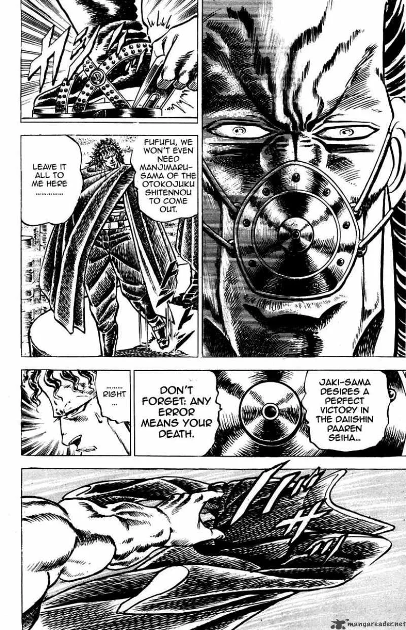 Sakigake Otokojuku Chapter 55 page 20
