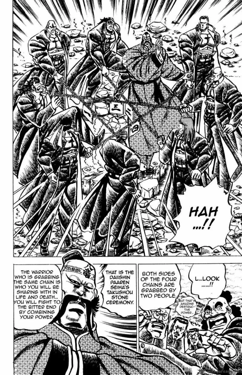 Sakigake Otokojuku Chapter 55 page 6