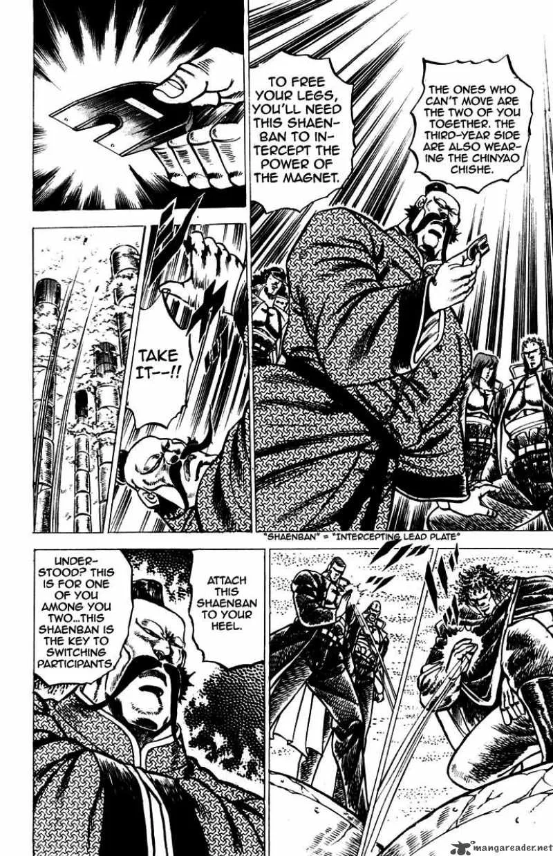 Sakigake Otokojuku Chapter 55 page 18