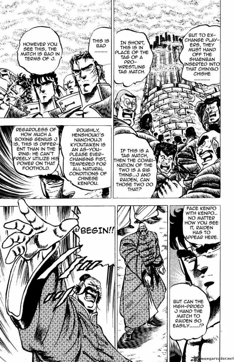 Sakigake Otokojuku Chapter 56 page 5