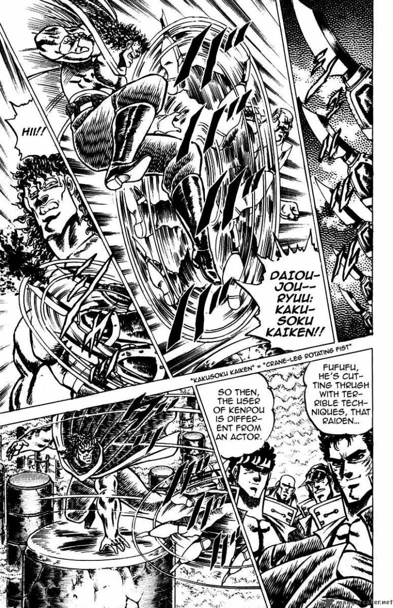 Sakigake Otokojuku Chapter 56 page 17