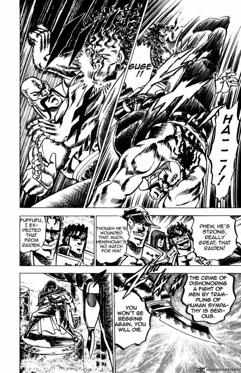 Sakigake Otokojuku Chapter 57 page 15