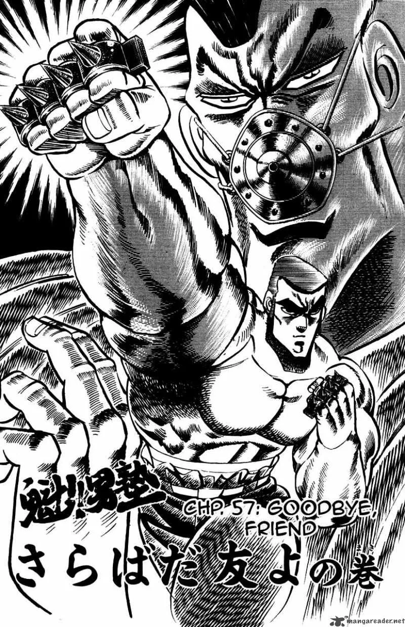 Sakigake Otokojuku Chapter 57 page 8