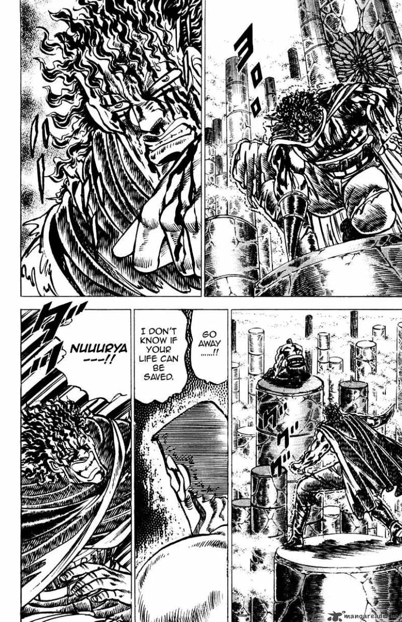 Sakigake Otokojuku Chapter 58 page 6
