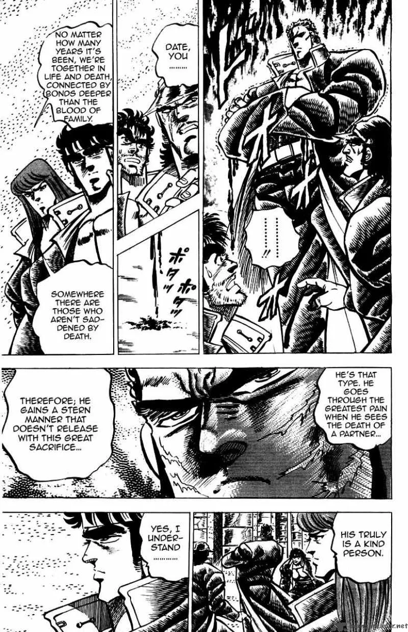 Sakigake Otokojuku Chapter 58 page 5