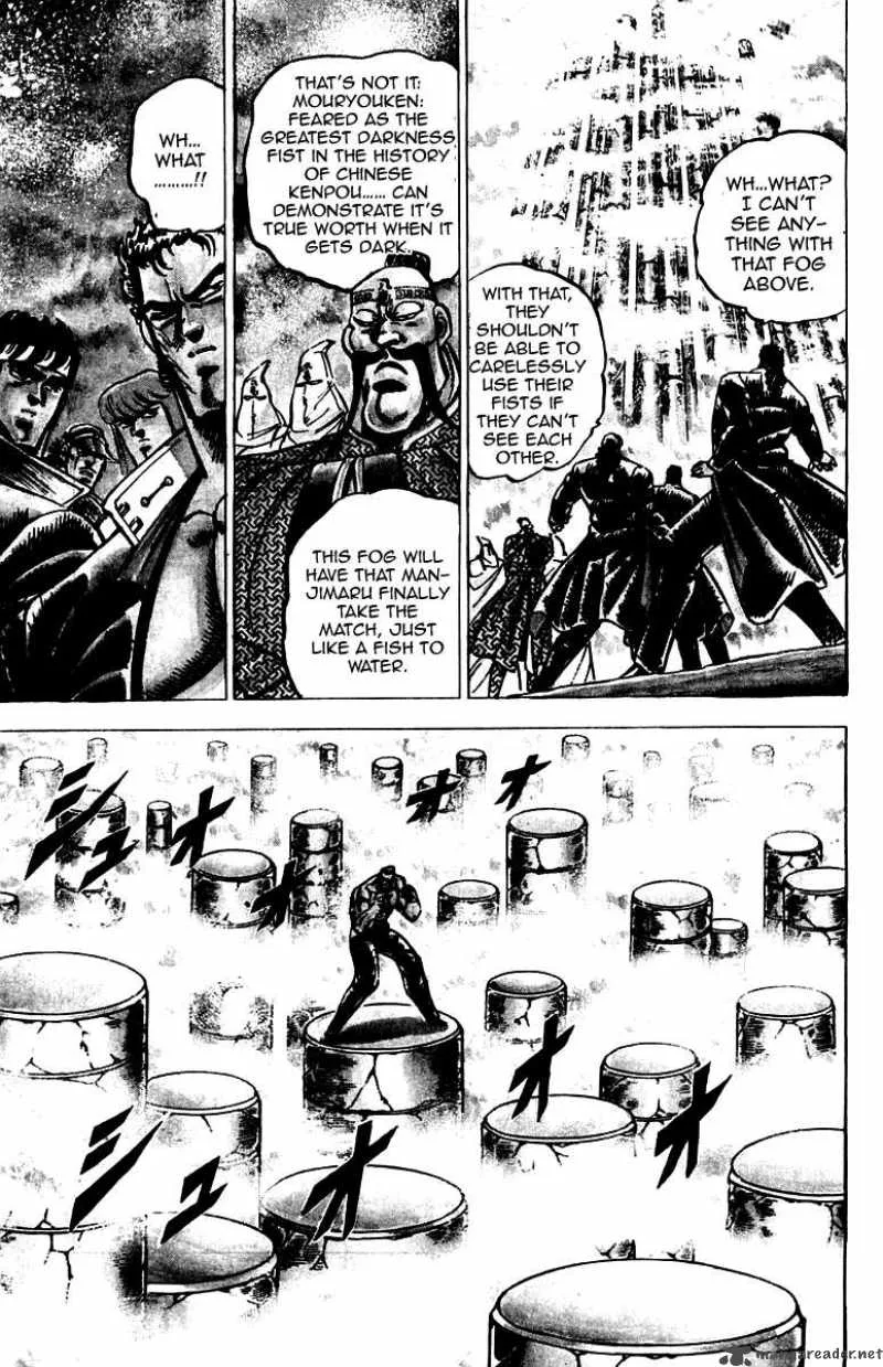 Sakigake Otokojuku Chapter 59 page 12