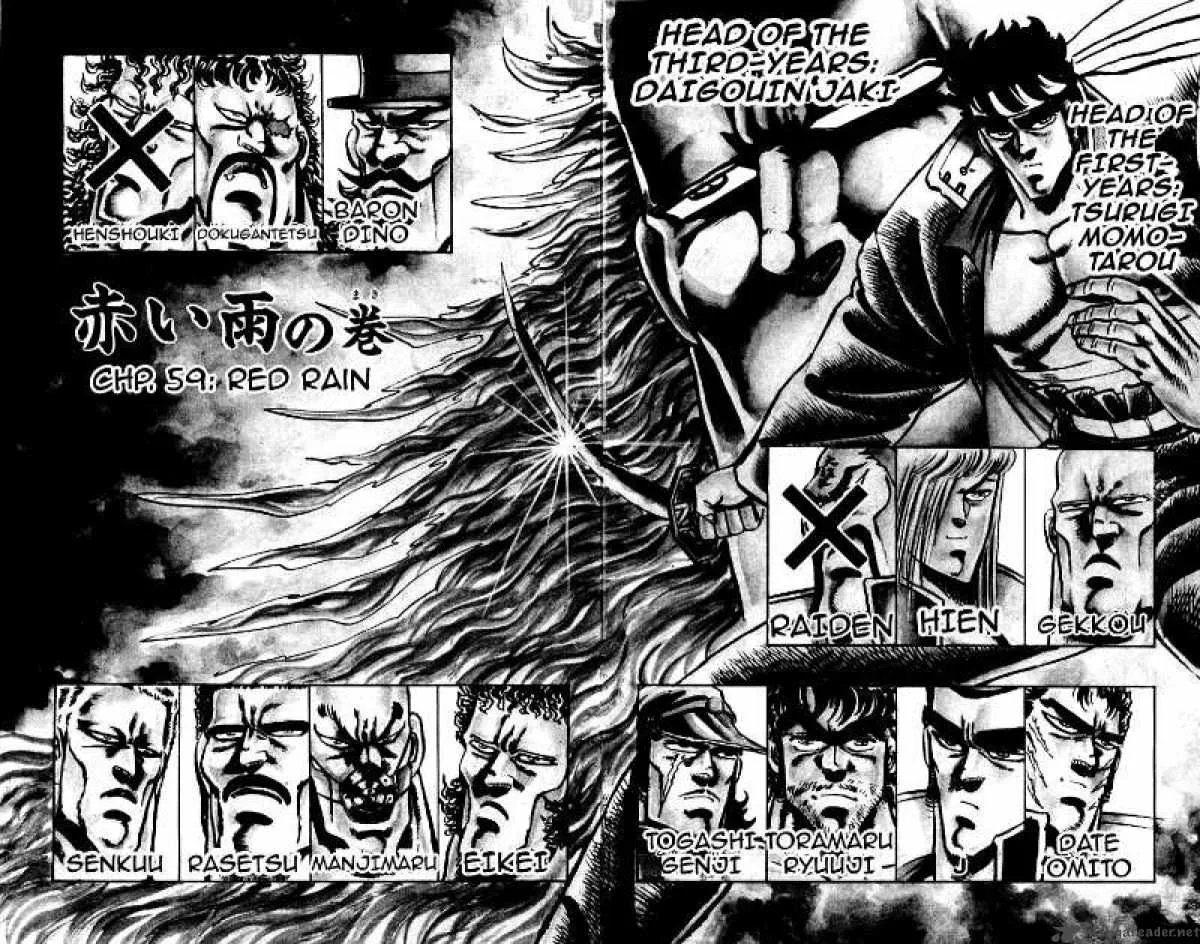 Sakigake Otokojuku Chapter 59 page 2