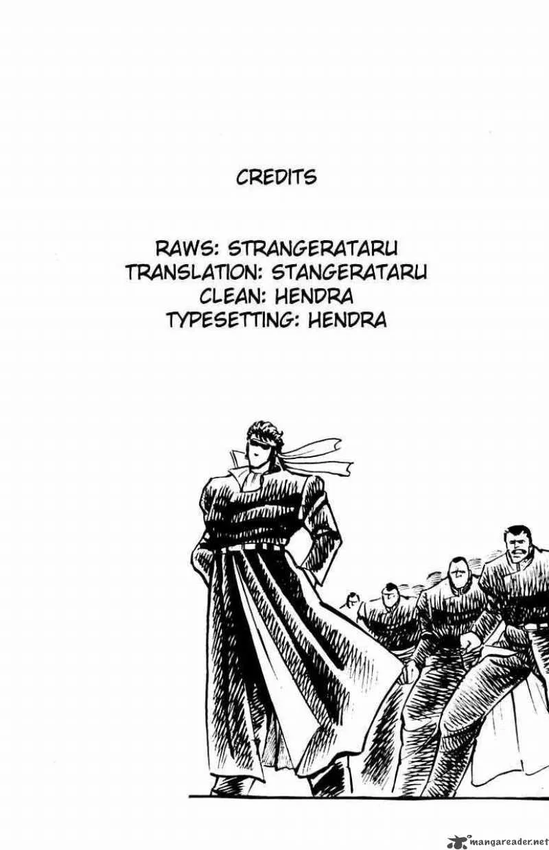 Sakigake Otokojuku Chapter 6 page 22
