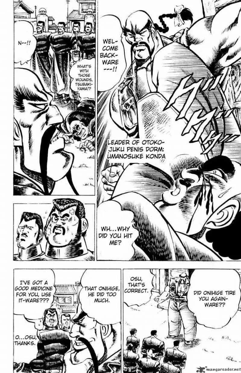 Sakigake Otokojuku Chapter 6 page 6