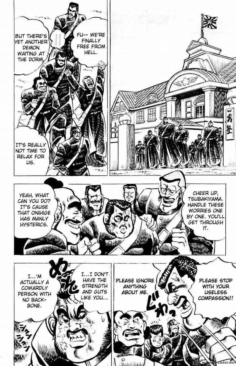 Sakigake Otokojuku Chapter 6 page 4