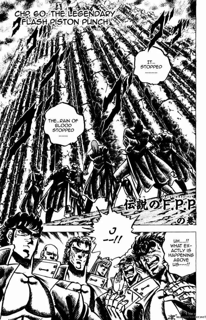 Sakigake Otokojuku Chapter 60 page 2