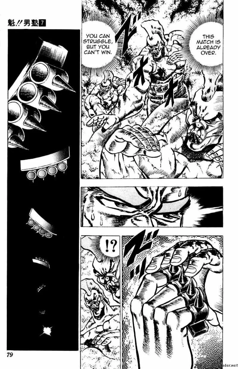 Sakigake Otokojuku Chapter 60 page 10