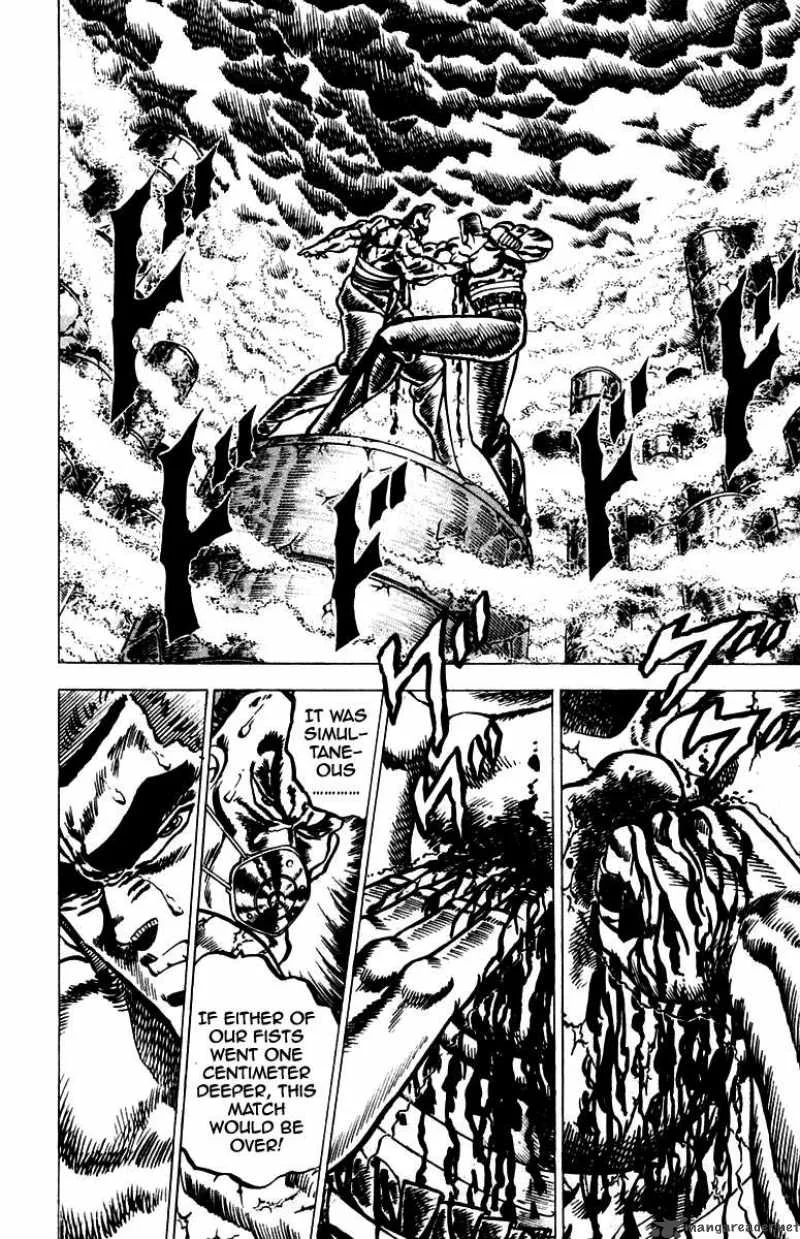 Sakigake Otokojuku Chapter 60 page 4