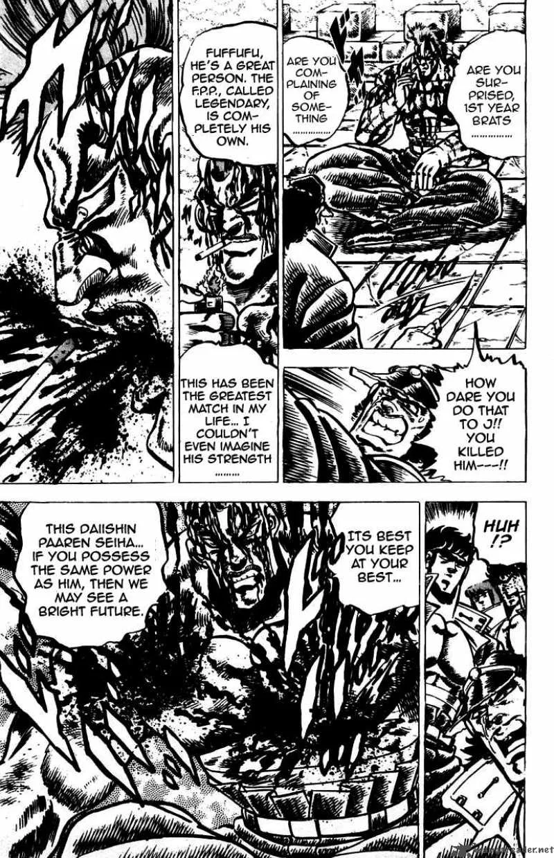Sakigake Otokojuku Chapter 61 page 13