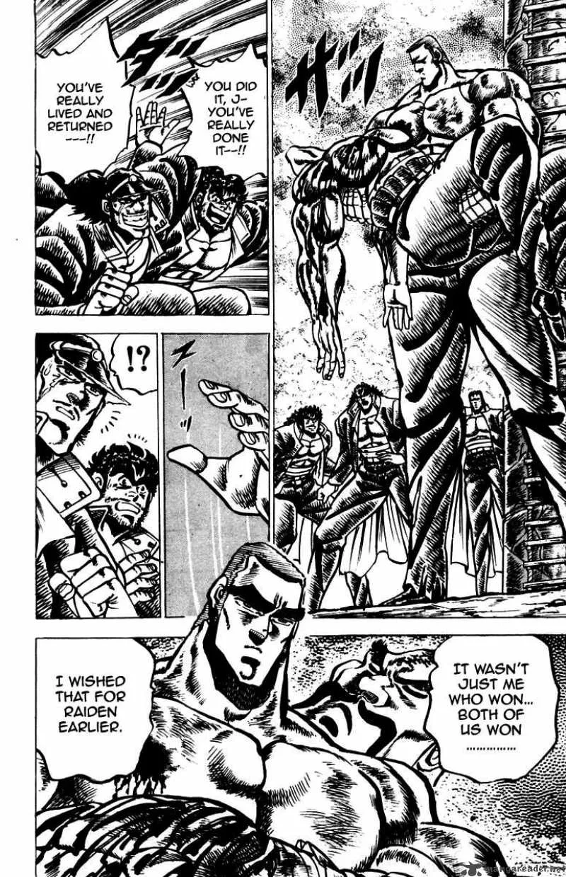 Sakigake Otokojuku Chapter 61 page 16