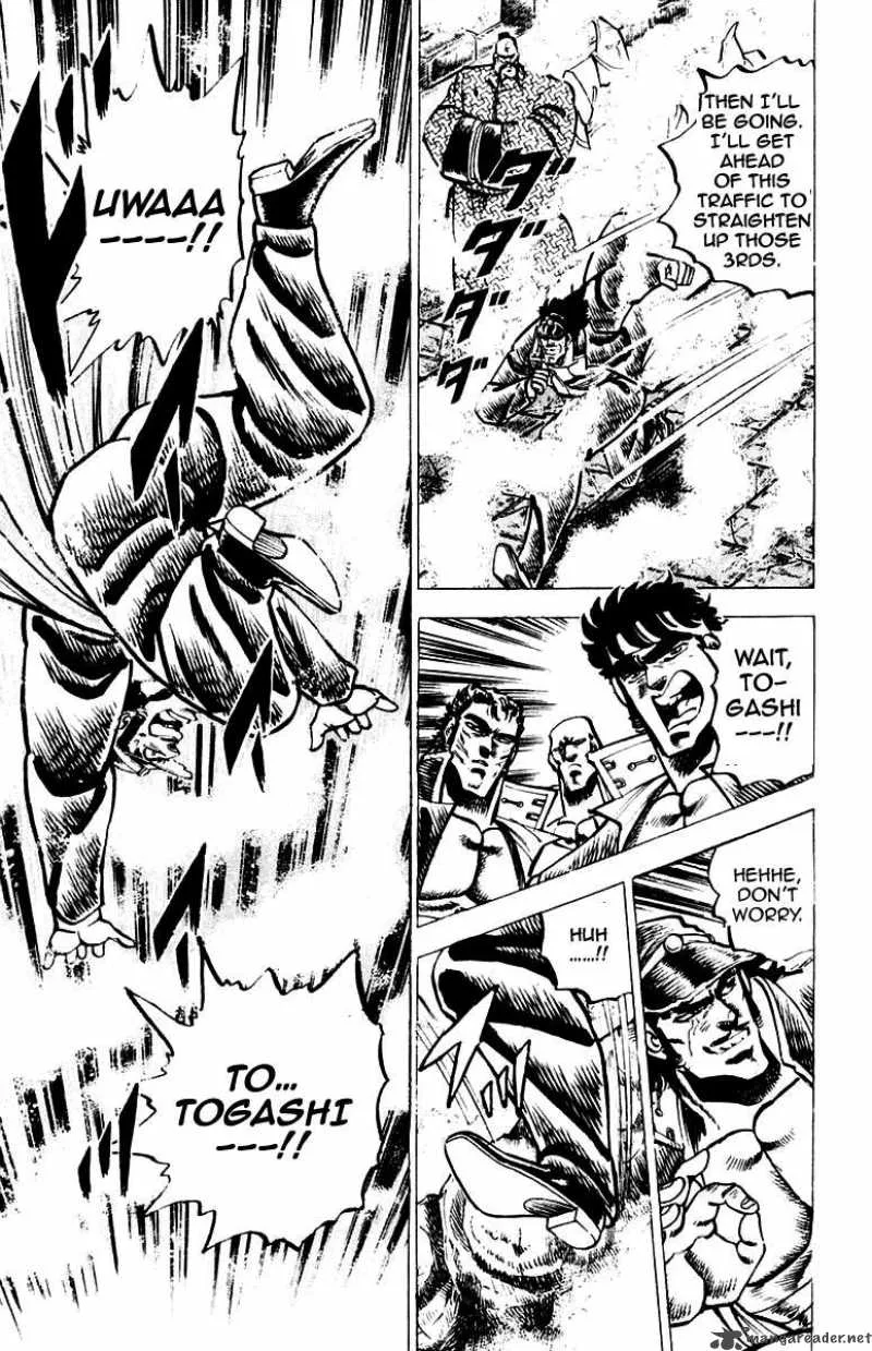 Sakigake Otokojuku Chapter 62 page 7