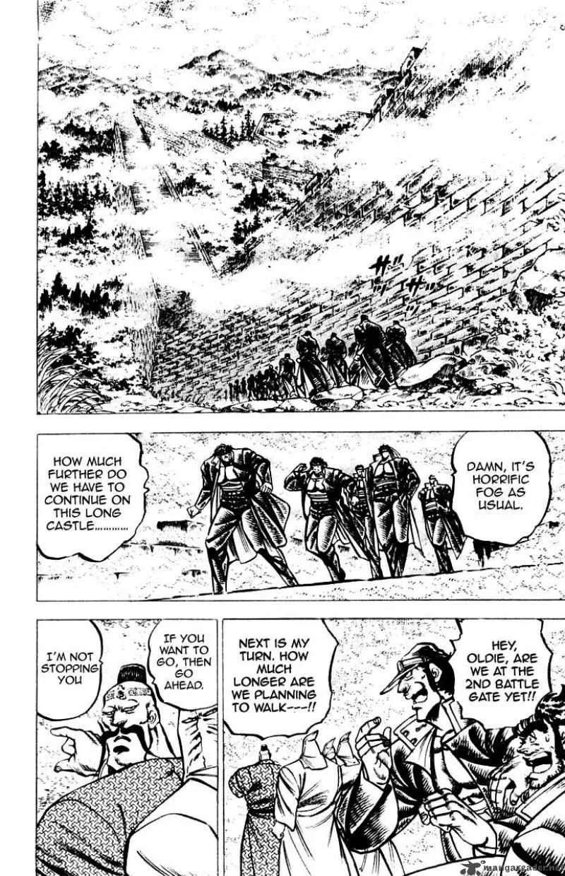 Sakigake Otokojuku Chapter 62 page 6