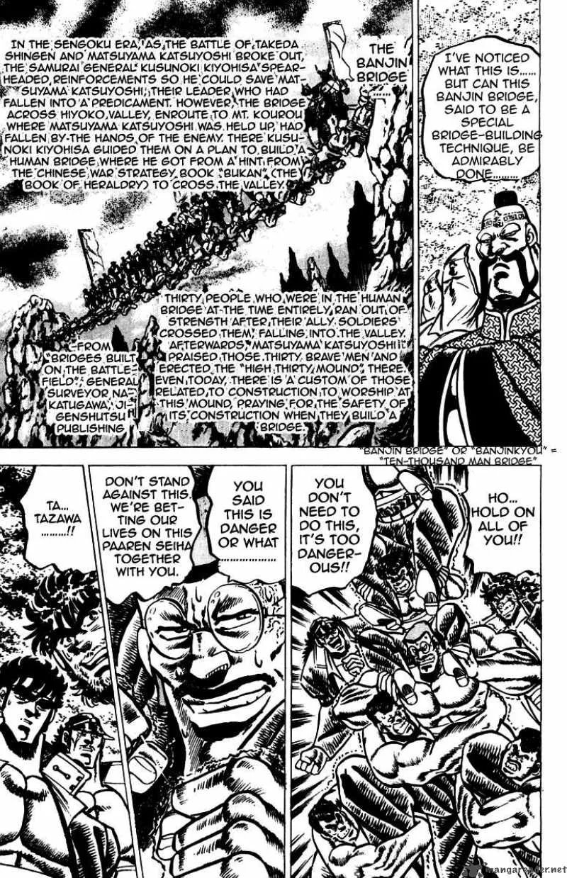 Sakigake Otokojuku Chapter 62 page 16