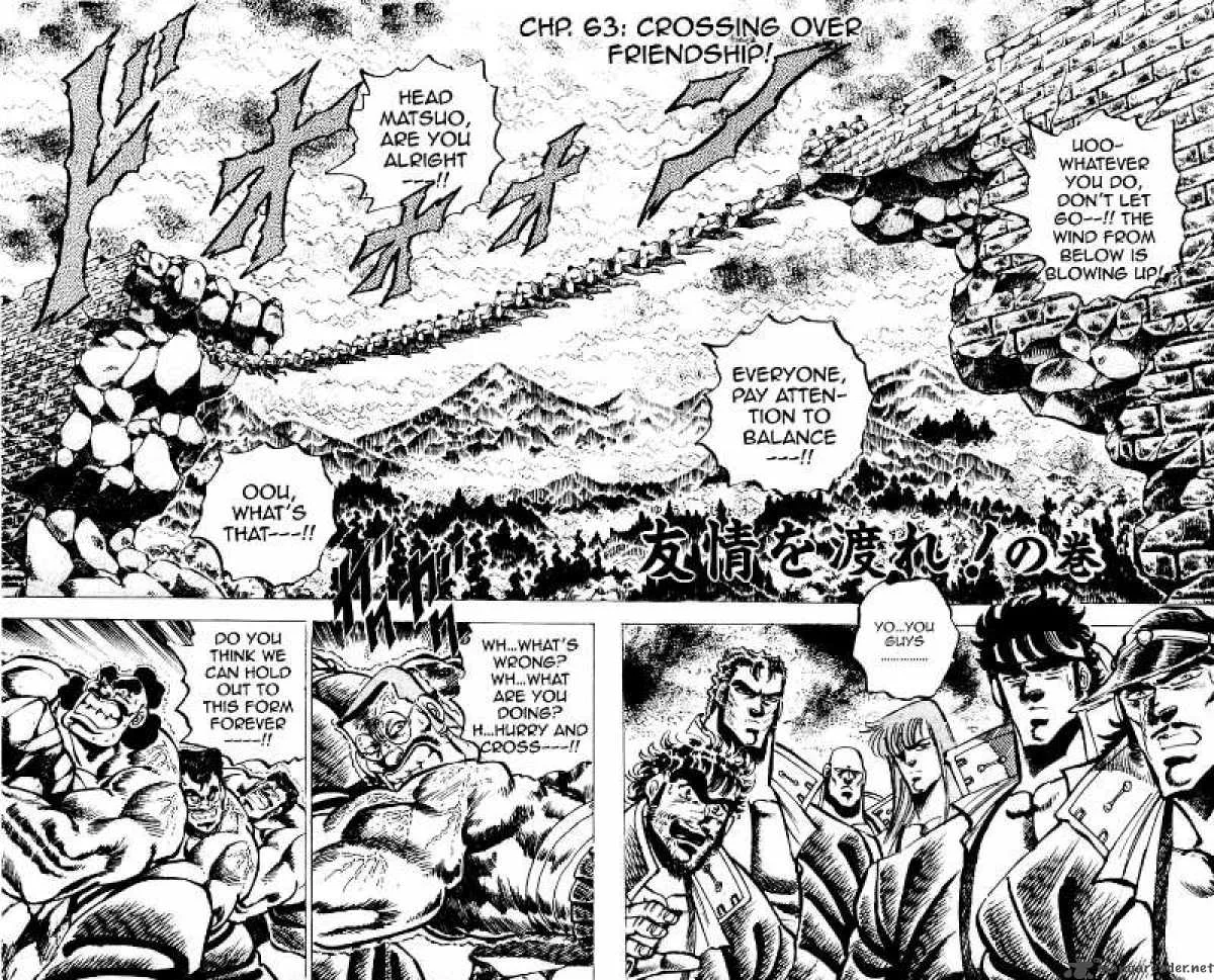 Sakigake Otokojuku Chapter 63 page 2