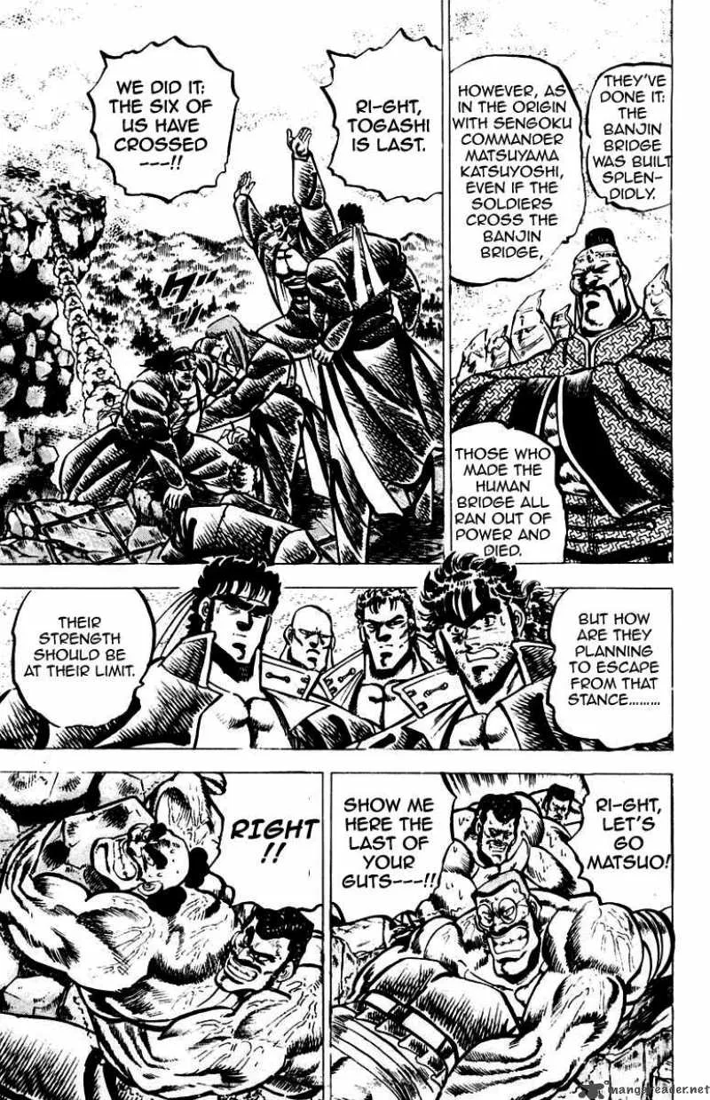 Sakigake Otokojuku Chapter 63 page 7