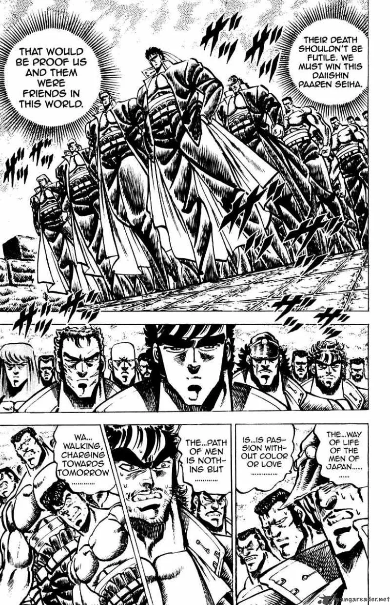 Sakigake Otokojuku Chapter 64 page 9