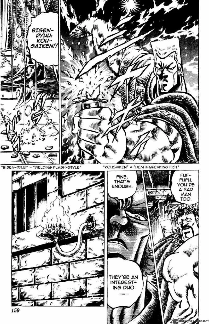 Sakigake Otokojuku Chapter 64 page 16