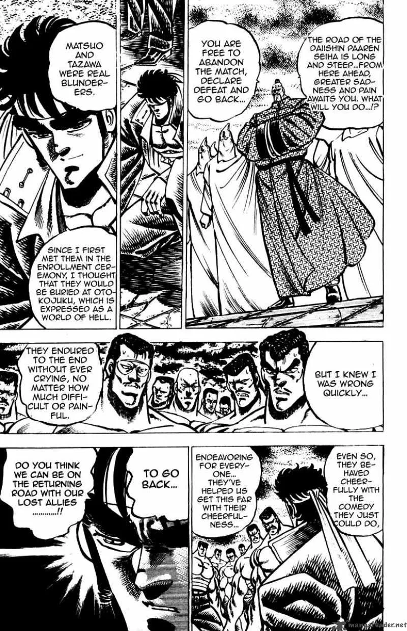 Sakigake Otokojuku Chapter 64 page 7