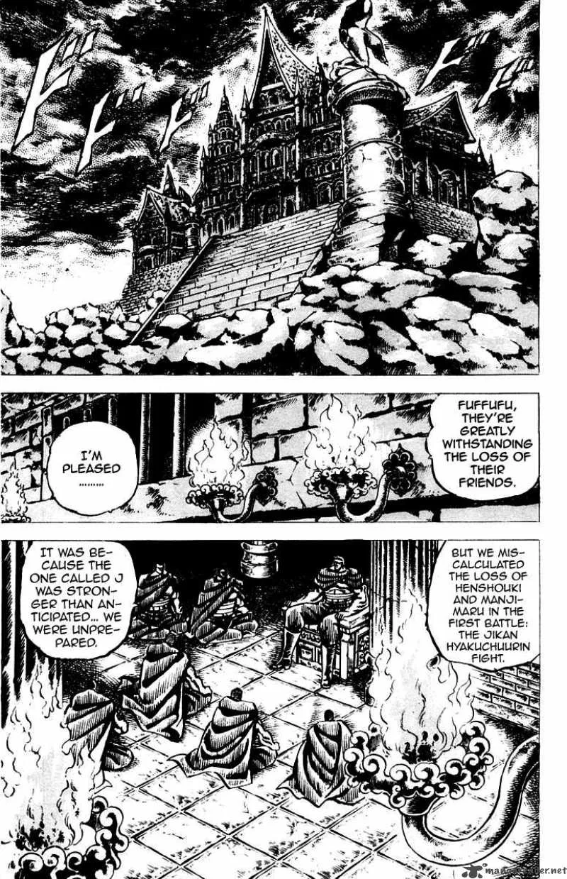 Sakigake Otokojuku Chapter 64 page 12