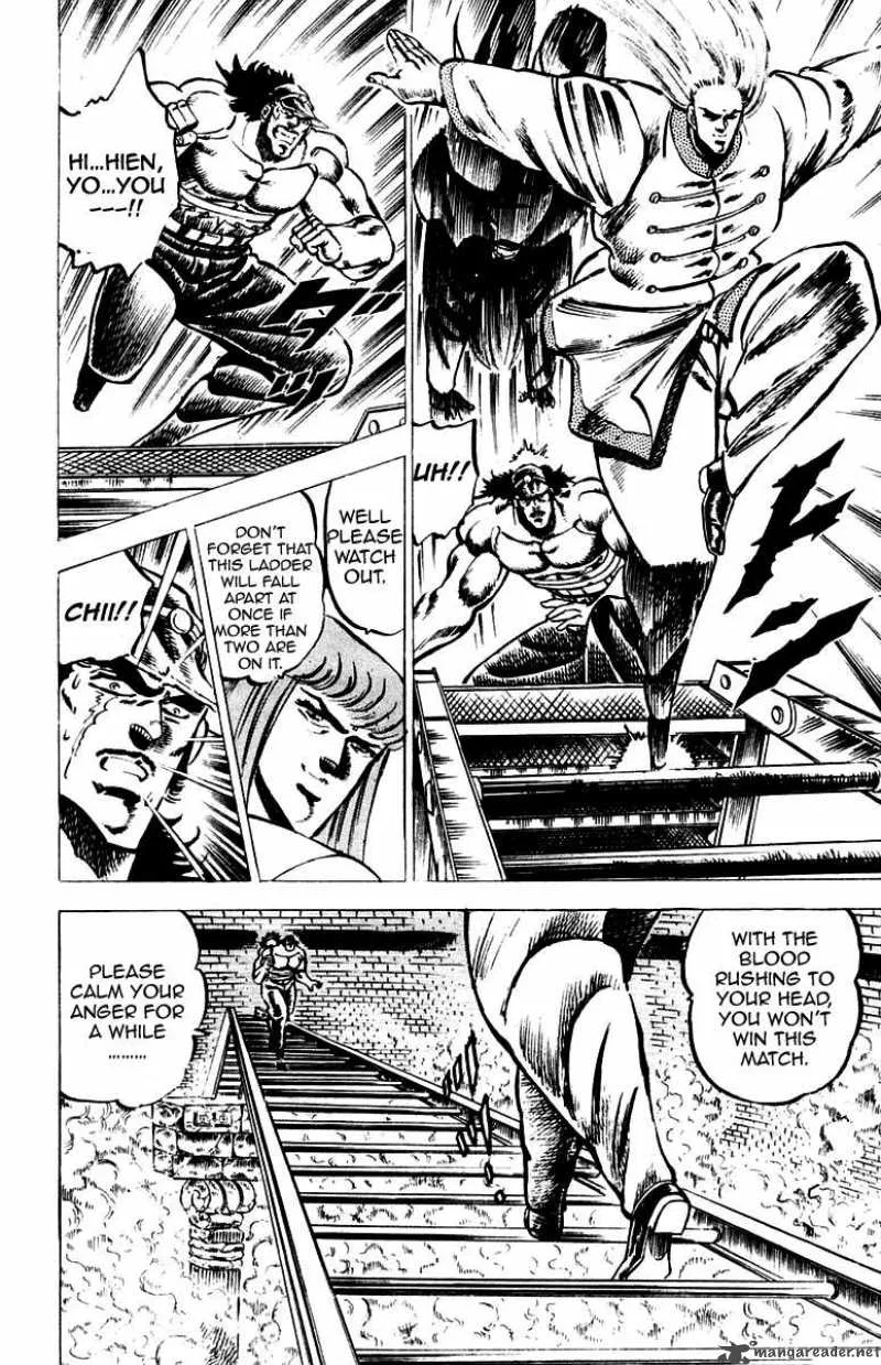 Sakigake Otokojuku Chapter 65 page 17