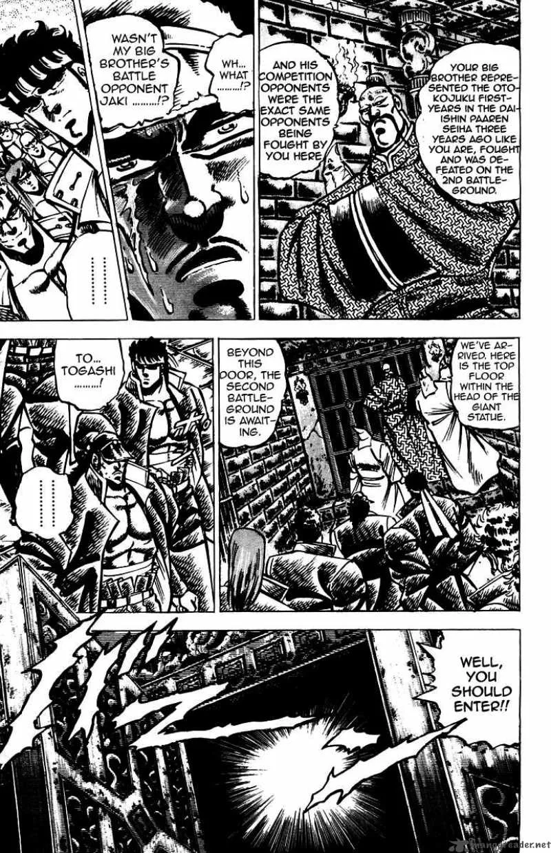Sakigake Otokojuku Chapter 65 page 7