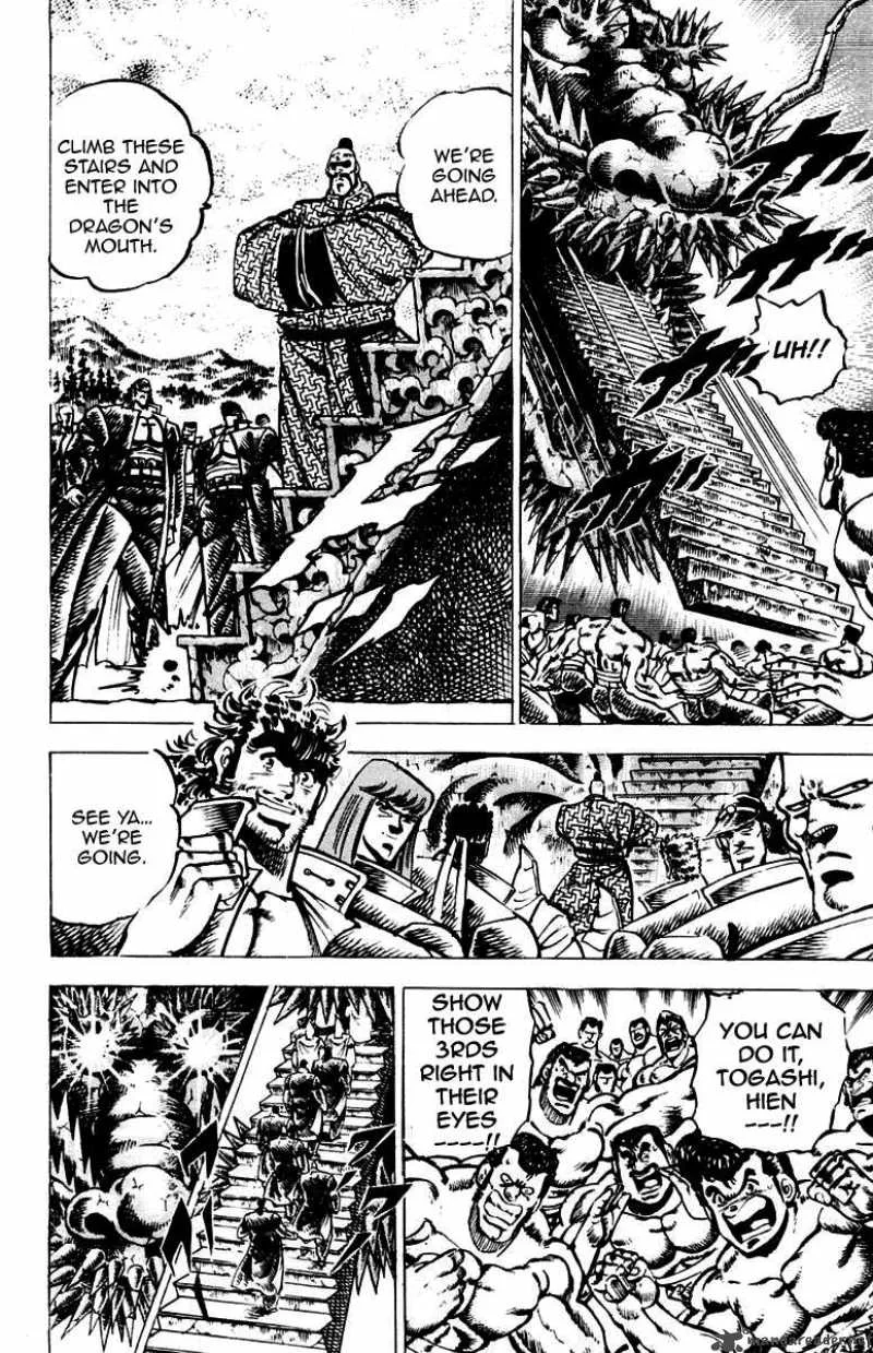Sakigake Otokojuku Chapter 65 page 4