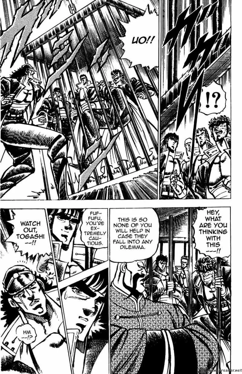 Sakigake Otokojuku Chapter 65 page 12
