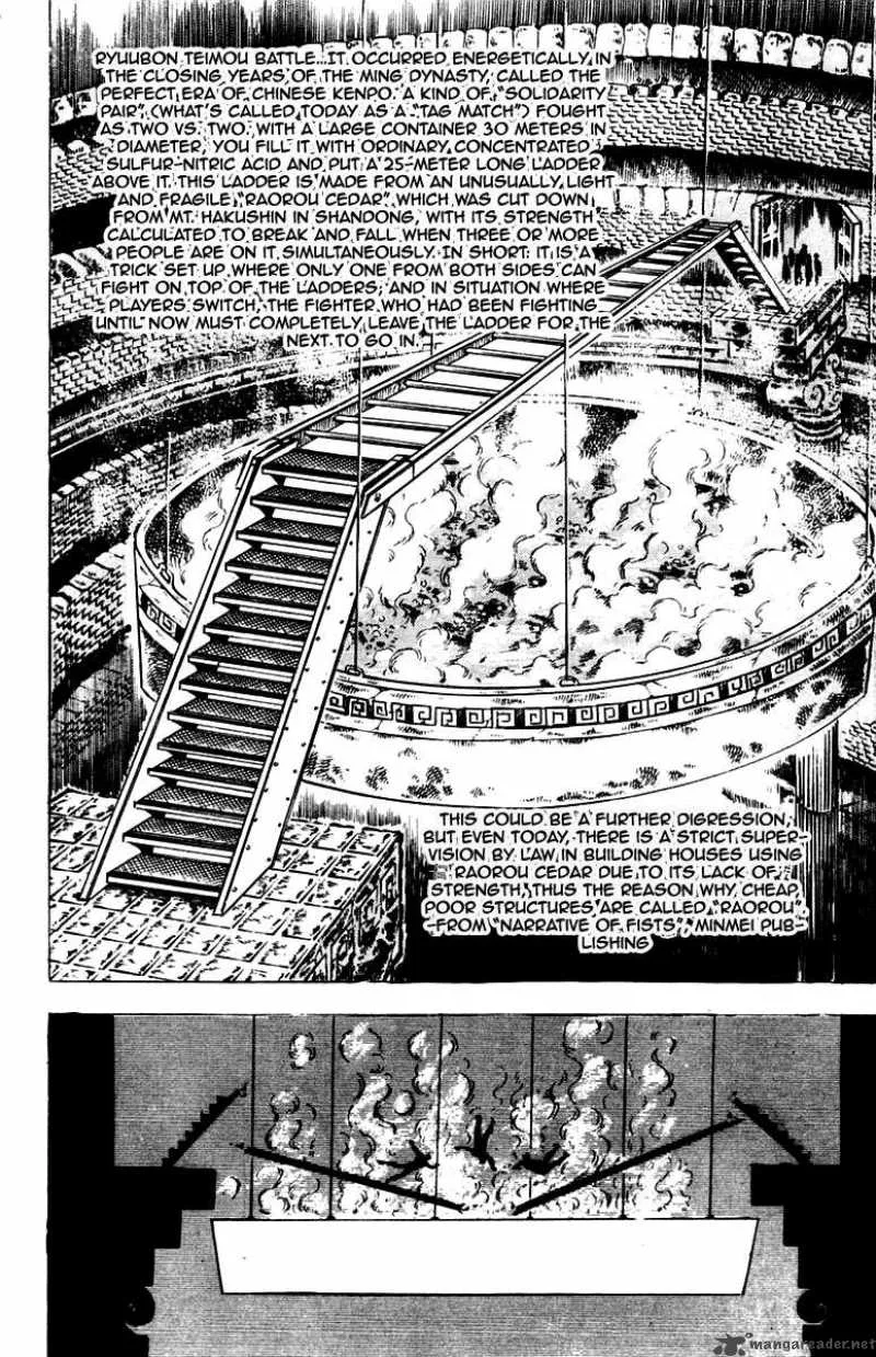 Sakigake Otokojuku Chapter 65 page 9