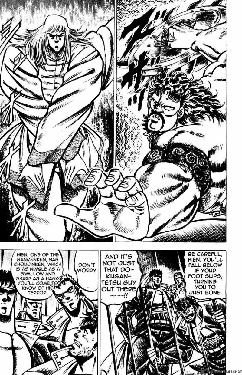 Sakigake Otokojuku Chapter 66 page 3