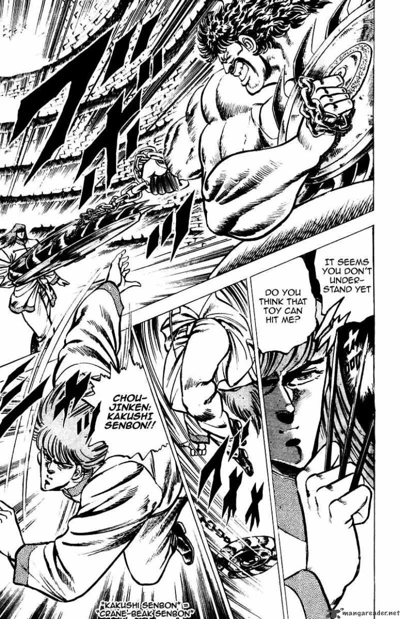 Sakigake Otokojuku Chapter 66 page 5