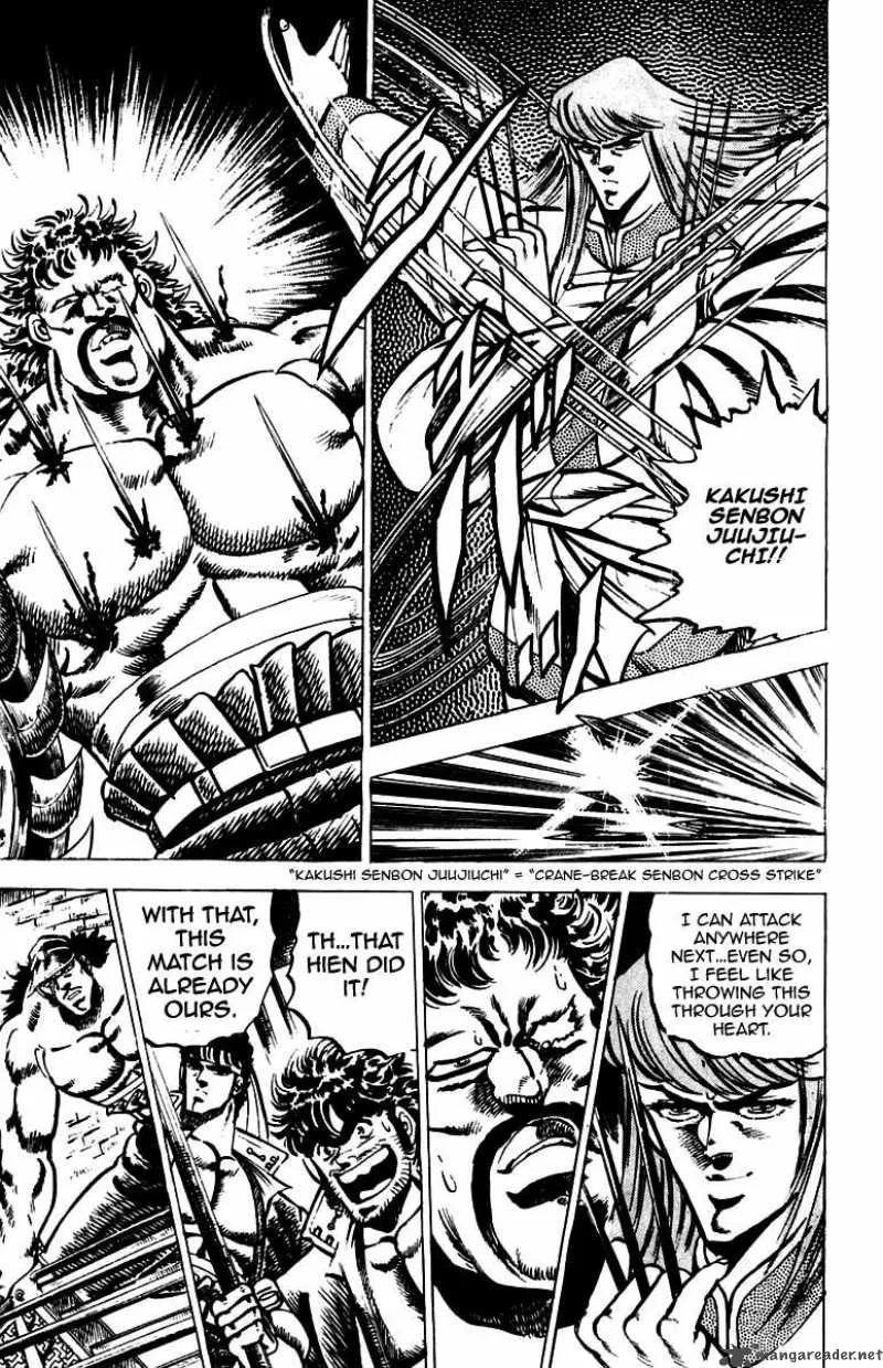 Sakigake Otokojuku Chapter 66 page 7