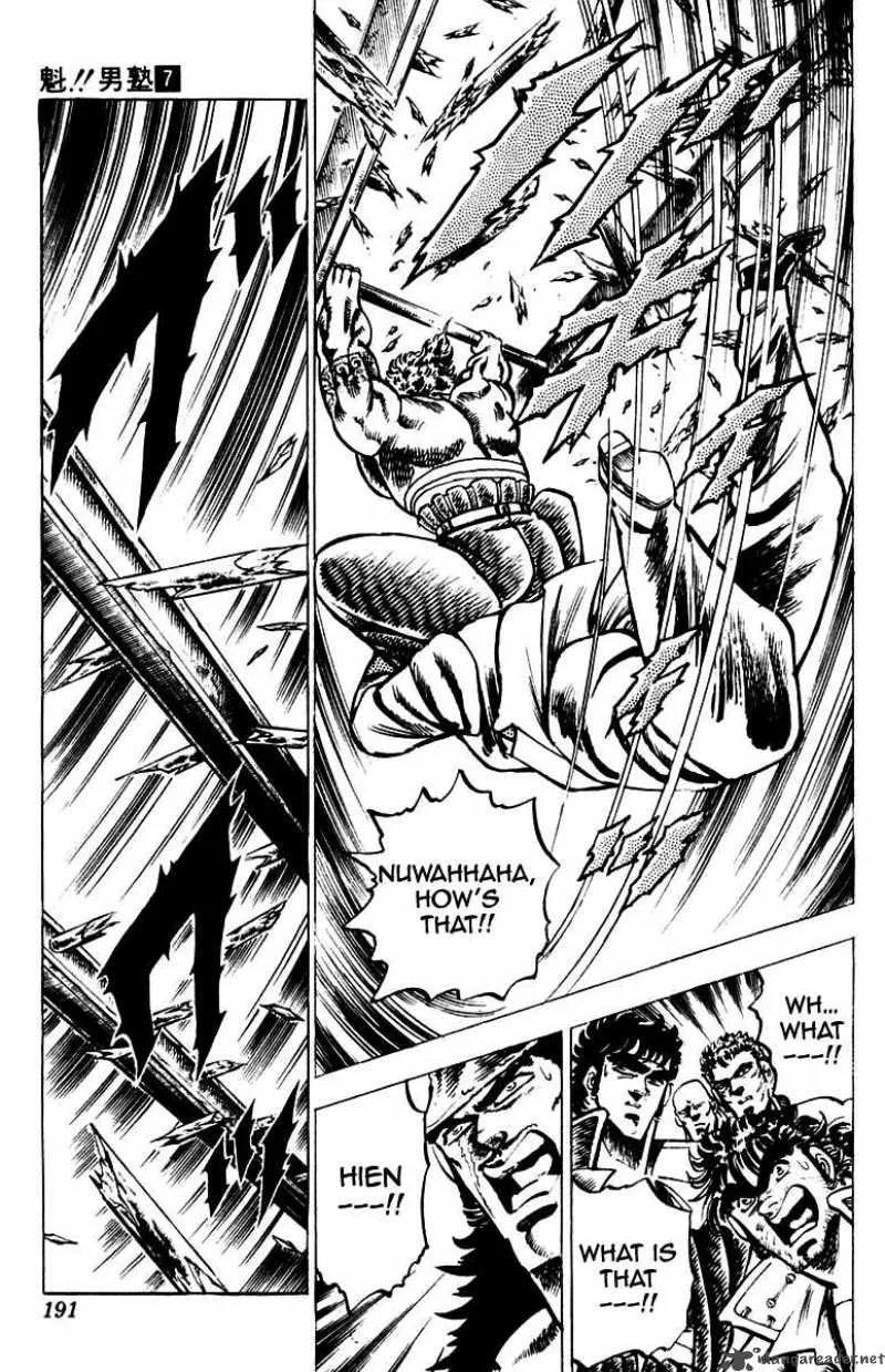 Sakigake Otokojuku Chapter 66 page 13