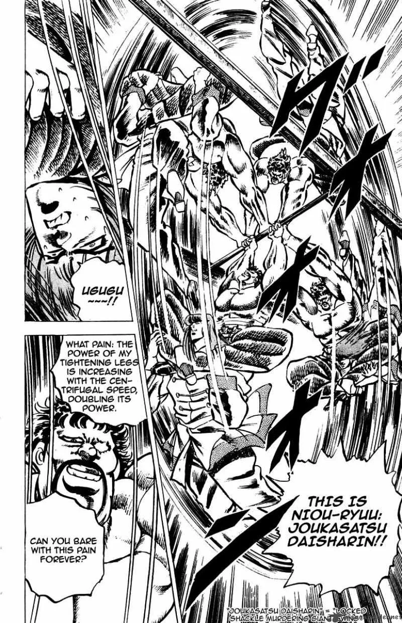 Sakigake Otokojuku Chapter 66 page 14