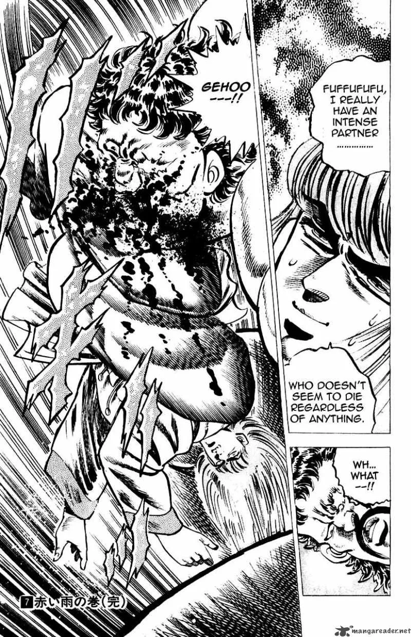 Sakigake Otokojuku Chapter 66 page 21