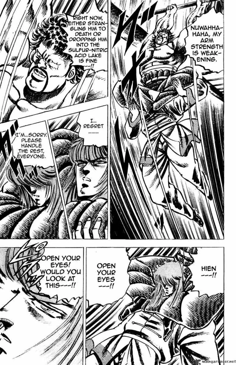 Sakigake Otokojuku Chapter 66 page 17