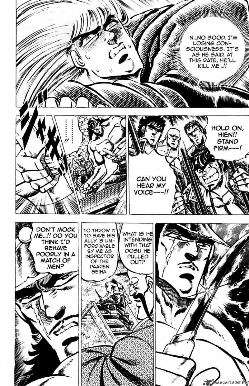 Sakigake Otokojuku Chapter 66 page 16