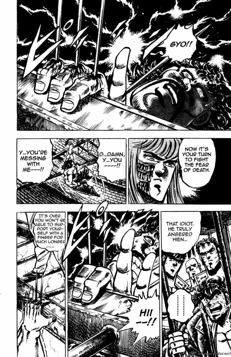 Sakigake Otokojuku Chapter 67 page 25