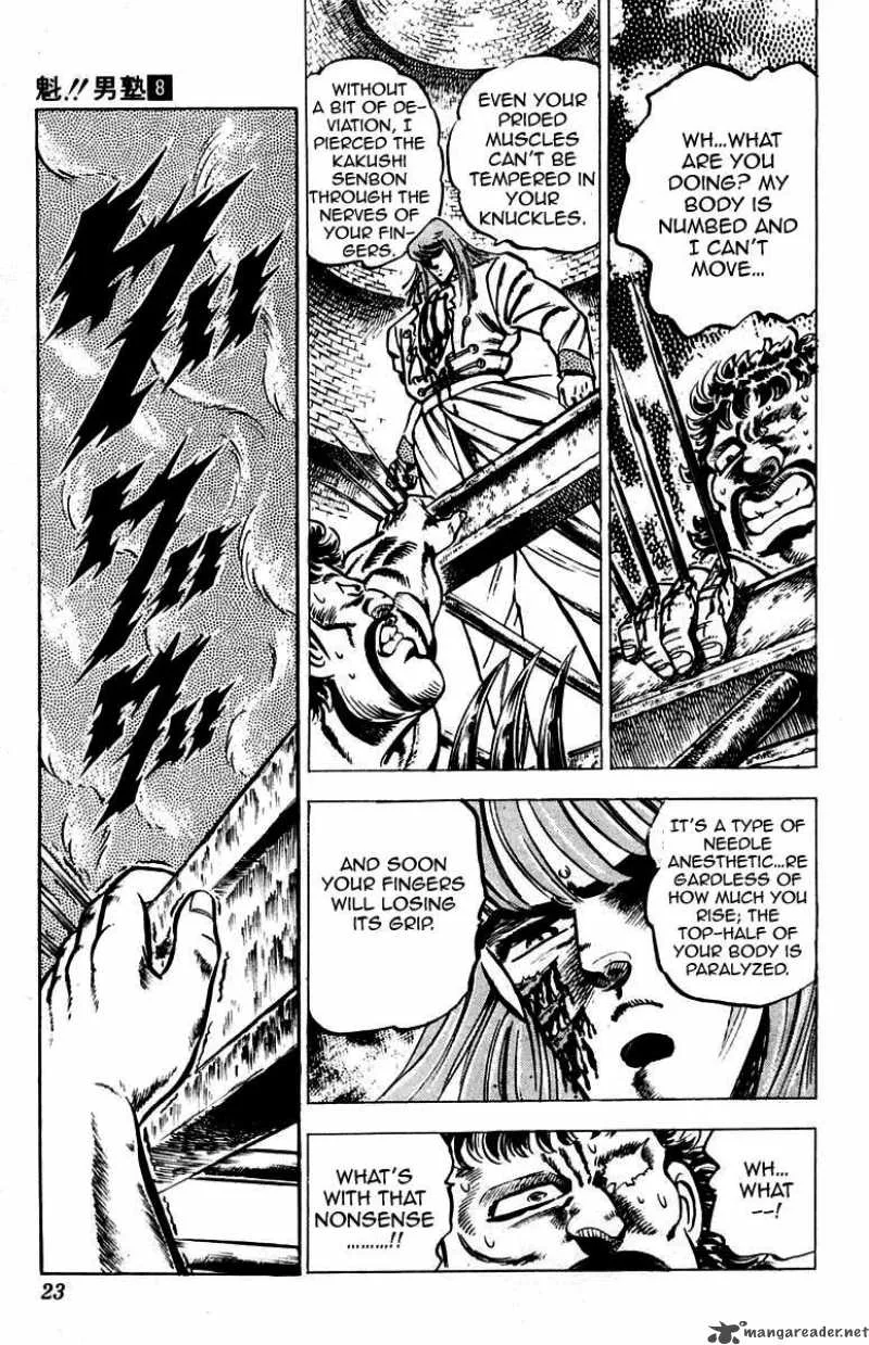 Sakigake Otokojuku Chapter 67 page 24