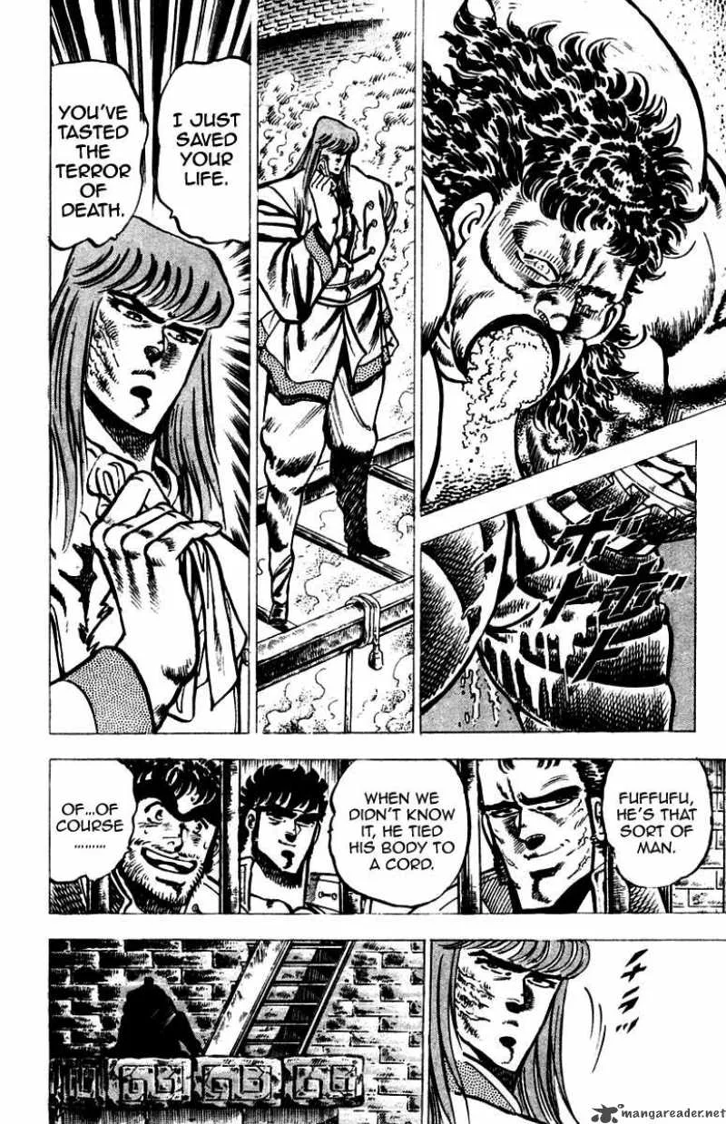 Sakigake Otokojuku Chapter 68 page 4
